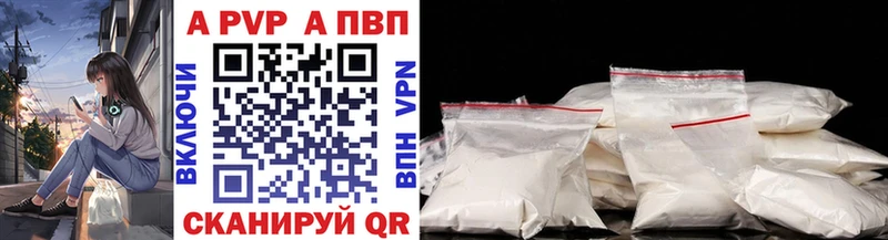 Alfa_PVP Crystall  Озёрск 