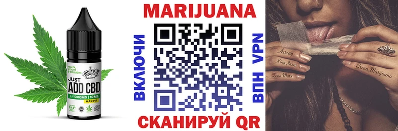 купить   Озёрск  Canna-Cookies марихуана 