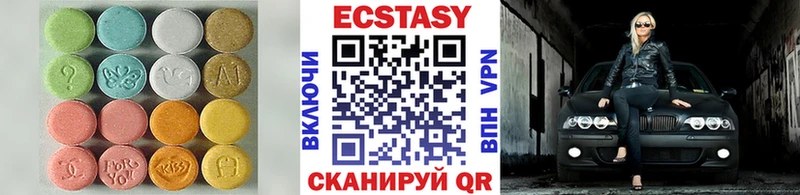 ЭКСТАЗИ DUBAI  Озёрск 