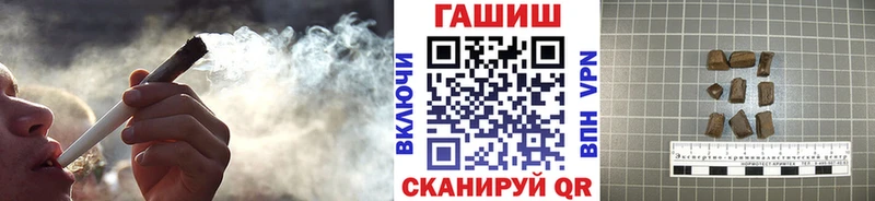 ГАШ хэш  хочу   Озёрск 