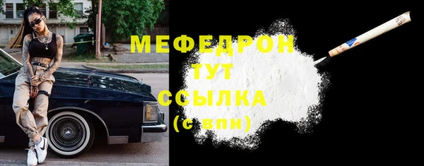 Альфа ПВП Горняк