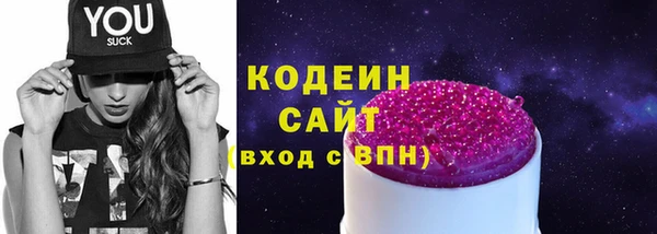 spice Горно-Алтайск