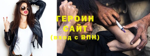 jwh Горнозаводск