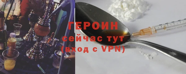 jwh Горнозаводск