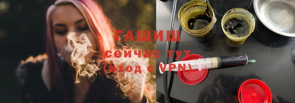 spice Горно-Алтайск
