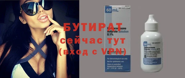 Альфа ПВП Горняк