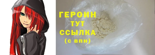 spice Горно-Алтайск