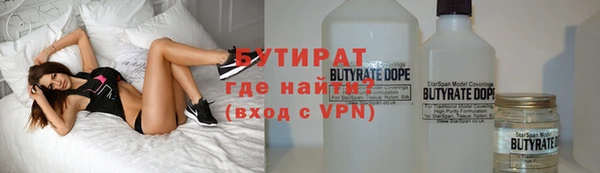 Альфа ПВП Горняк