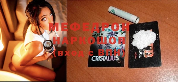 spice Горно-Алтайск