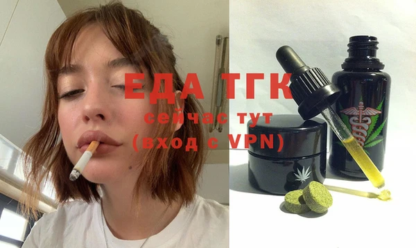 spice Горно-Алтайск