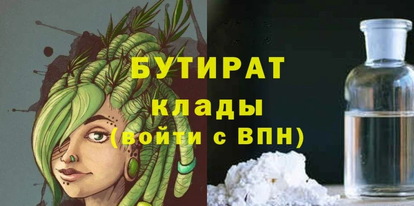 прущая мука Осташков