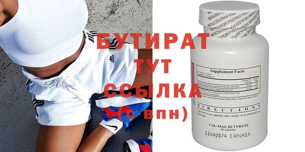 Альфа ПВП Горняк