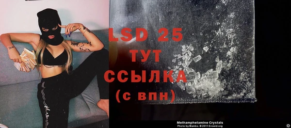 герыч Осинники
