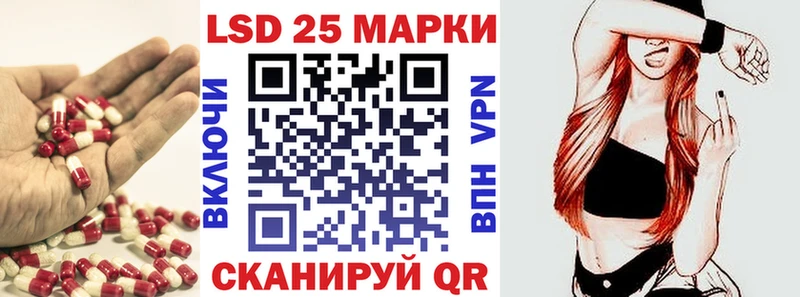 Лсд 25 экстази кислота  Озёрск 