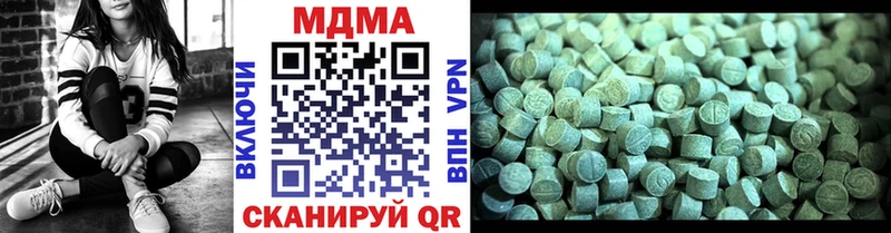 MDMA Molly Озёрск