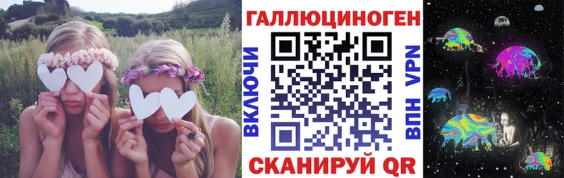 Псилоцибиновые грибы Psilocybine cubensis  ссылка на мегу онион  Озёрск  где купить  